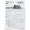 Леска нейлоновая Toray Ginrin Super Strong Black Master Extra, 150 м, Размер 3, Лаймовый