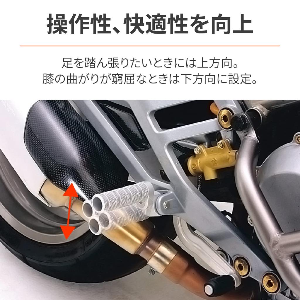 Алюминиевые мотоциклетные подножки Daytona для Honda/Suzuki, 8-позиционная регулировка, противоскользящая поверхность, многоступенчатые (60618)