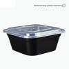 Shihua Black Rectangular Disposable Food Containers with Lids