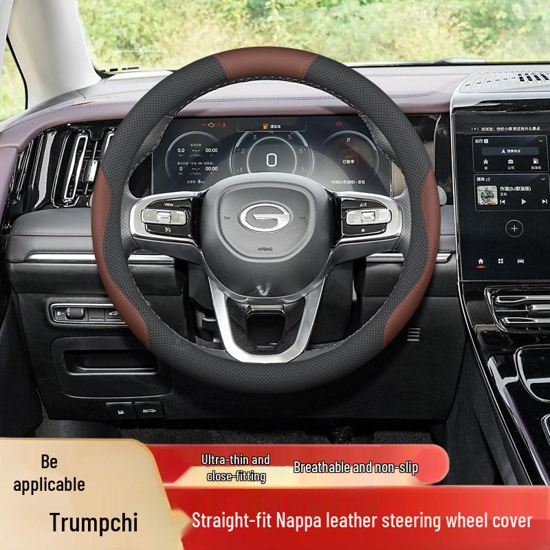 Совместимый чехол на руль для Trumpchi M8, M6, S7, GS3, GS8, GS4plus, E8, E9, ES9, Shadow Leopard, Shadow Cool