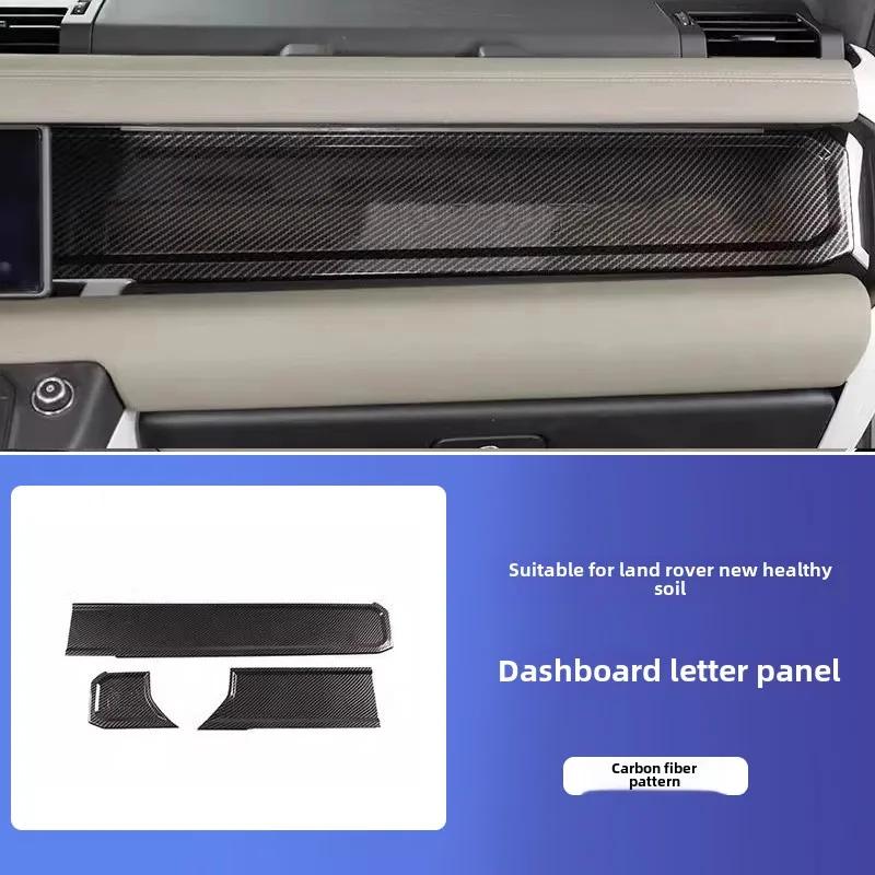 For Land Rover New Defender 2020-2025 Defender 90 110 Car Interior Modification Carbon Fiber Car Decoration Accessories