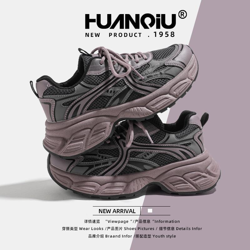 Глобальная платформа кроссовки папа женские KMXAX8270 лето новые дышащие туфли на маффинах повседневная спортивная обувь женская модная