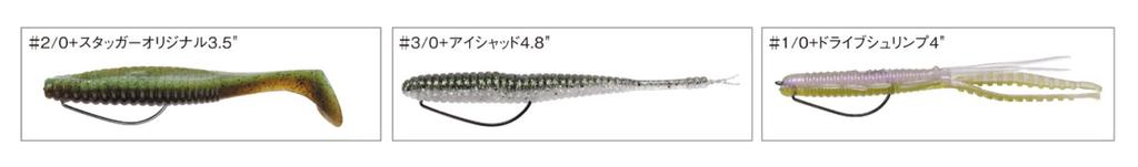 Varivas Офсетный мастер-крючок тяжелого класса, размер 1 (2681)