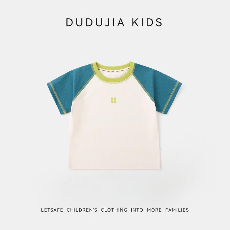 Летняя хлопковая футболка с коротким рукавом Dudu Baby для защиты от солнца