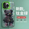 Новый агрессивный медведь подходит для чехла на телефон 16promax 15pro мультяшный iPhone14 крутой 13 индивидуальный 17Pro.