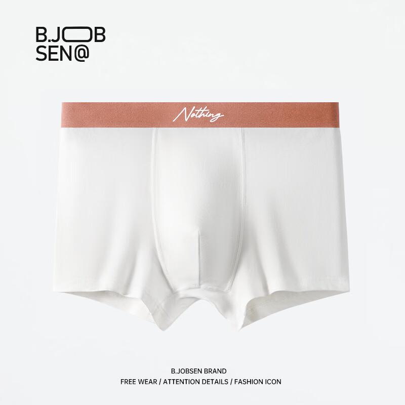B.JOBSEN Мужские трусы-боксеры из антибактериального хлопка 7A, 2 шт.
