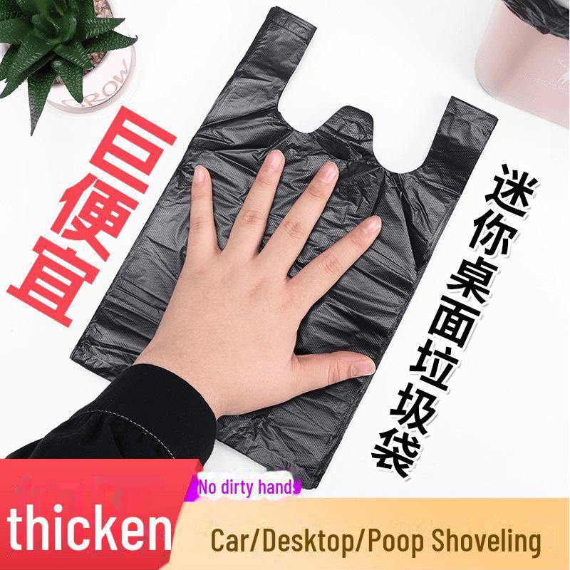 Черный пластиковый мини-совок и мешок для сбора отходов домашних животных для кошек и собак