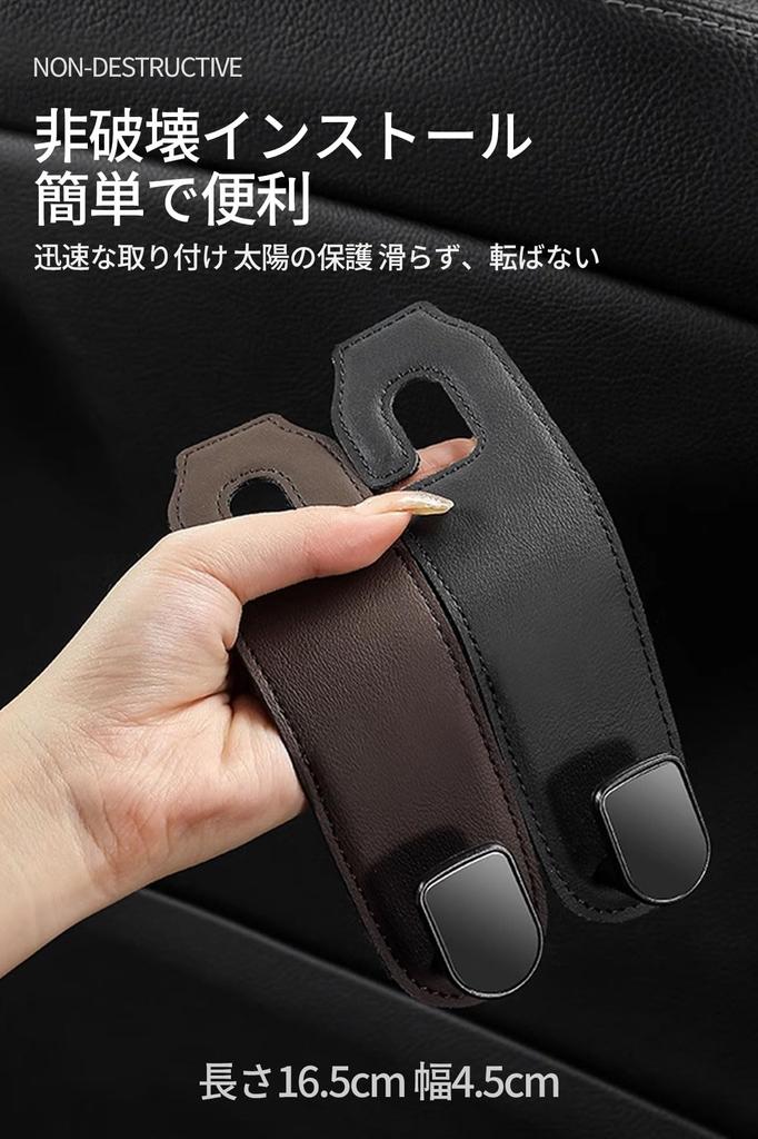 Автомобильный крючок Держатель багажа 2 крючка на подголовник Легко установить Предотвращение смещения багажа Удобные товары для передних и задних сидений автомобиля