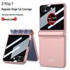 Магнитный чехол Samsung Z Flip7 с полной защитой от подглядывания и защитой шарнира складного экрана