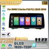 12,3" для BMW 5 серии F10 F11 2010-2016 Android 14 автомобильное радио мультимедиа стерео 4G GPS навигация беспроводной BT CarPlay экран