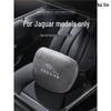 Совместимо с подголовниками Jaguar F-PACE, автомобильными подушками XFL, подушками для шеи XEL и сиденьями E-PACE XJXF.