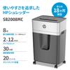 HP Electric Shredder for Business Use Home (20L / 2-5 people) Quiet Compact / Fine Cut 2x12mm Microcut SB2008MC with 8 simultaneous shredded casters