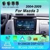 2 Din Car Radio Android 14 для Mazda 3 2004-2009 Мультимедийный проигрыватель Стерео Навигация с динамиками BOSE Carplay Головное устройство Видео
