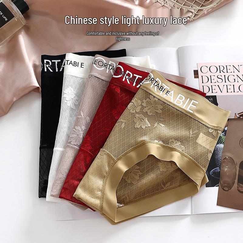 French Lace Mid-Waist Control Hip Lift Seamless Panties - Light Luxury & Antibacterial