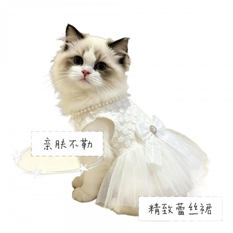 Elegant Pet Dress Cats Dogs Floral Lace Tutu Gown Outfit In Velvet S To XL