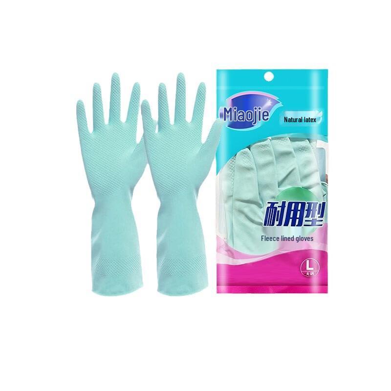 Прочные перчатки для мытья посуды Miaojie