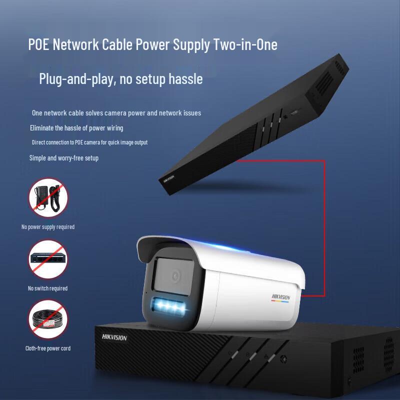 Hikvision Network Video Recorder (NVR)