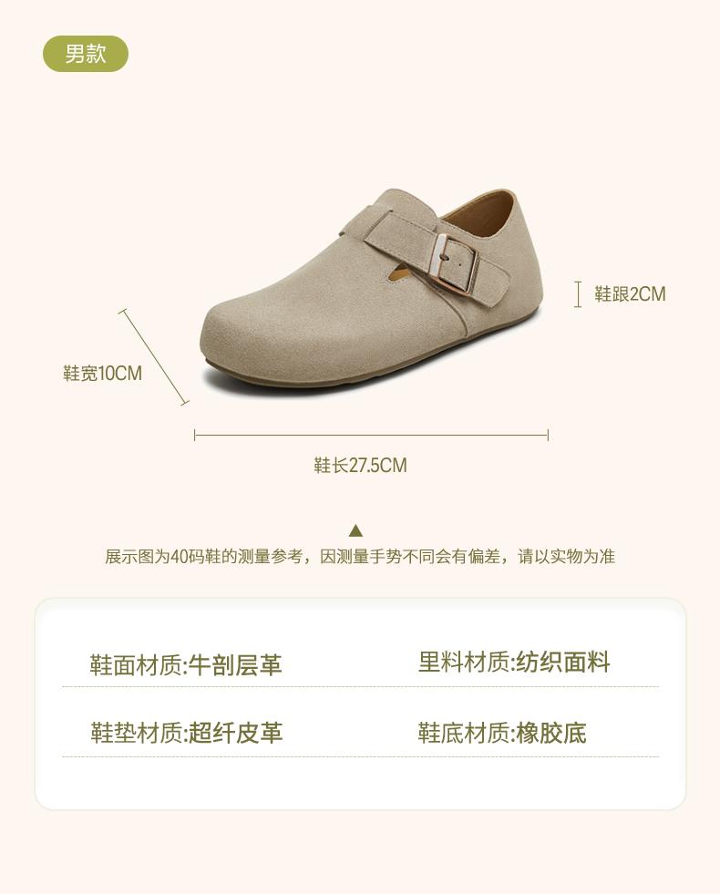 Tianmei Yi Flat Bottomed Single Shoes