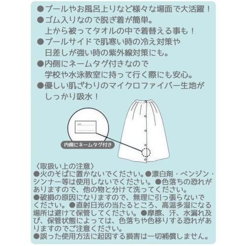 Skater Water Absorbent Quick Dry Rolled Towel Dinosaur TOP1-A