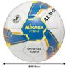 Футбольный мяч MIKASA 5 Сертифицированный мяч Японской футбольной ассоциации Мяч ALMUNDO с пастой для учеников старших и младших классов Рекомендуемый внутренний