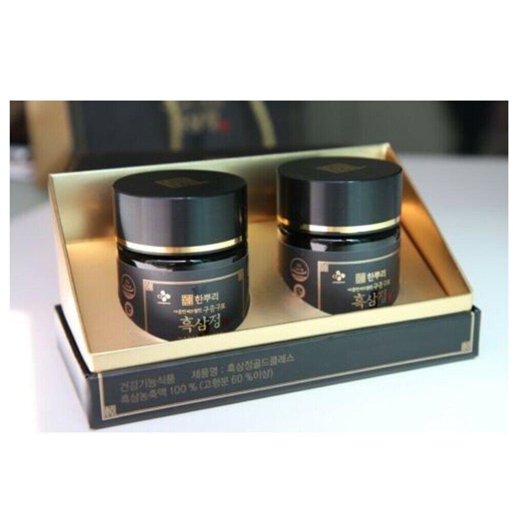 Korean Black Ginseng Extract 200g Simply Health Panax (100g X 2 Bottles)