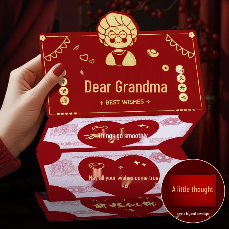 Креасная красная конверт-открытка на день рождения со слотом для складывания для жены, дочери, мамы или родителей - Уникальный подарок