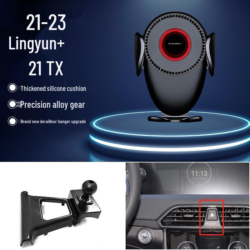 Держатель для телефона Exeed/Lingyun/TX/Zhuifeng Lanyue: Крепление на воздуховод для автомобилей