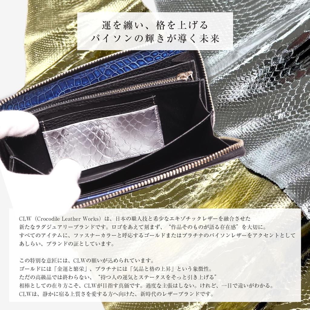 CLW Crocodile Leather Works Indigo-dyed Crocodile Zip-Around Long Wallet, Made in Japan, Blue and Navy, Men's Long Wallet, Designer Brand, Gift