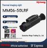 SYTONG Новый MM06-50LRF