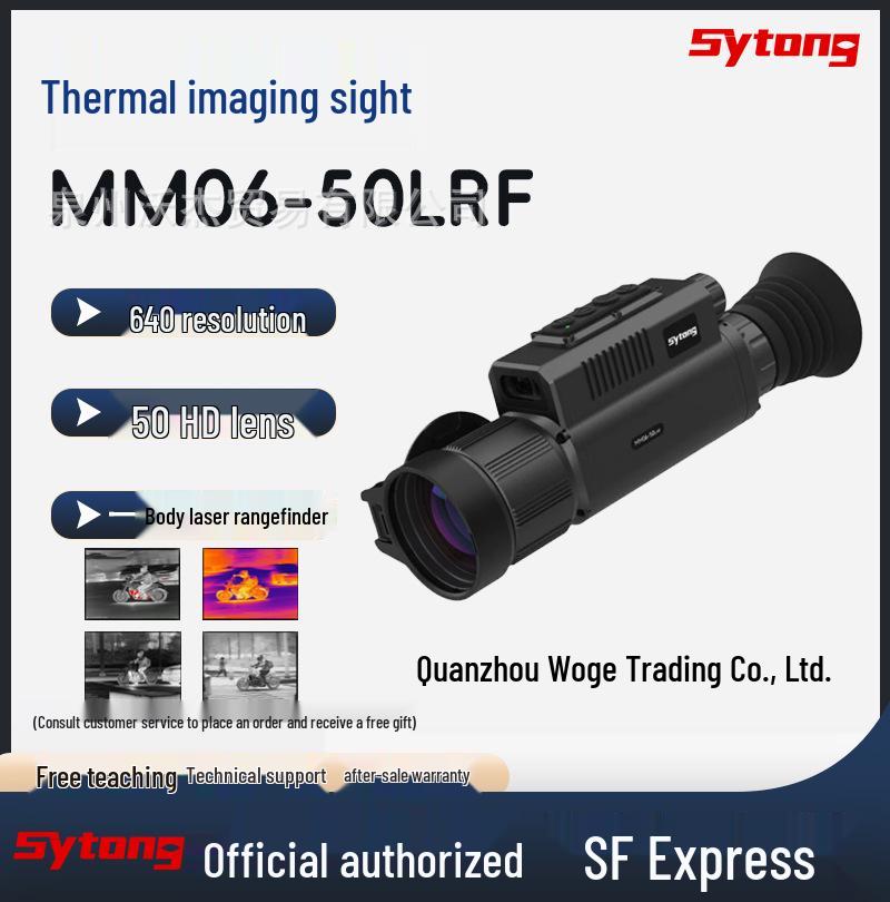 SYTONG MM06-50LRF HD Тепловизионный монокуляр ночного видения с расчетом дальности