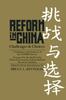 Книга Reform In China