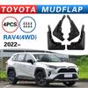 Брызговик для Toyota RAV4 2022-2025 для трансграничной торговли