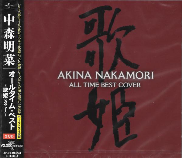 CD AKINA NAKAMORI Все Хиты УтахимэОбложка Nor UPCH19923 UNIVERSAL MUSIC 2014 Япония ОбиЯпонский Поп-Рок Б/у