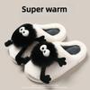 New Coal Ball Cotton Slippers for Women's Autumn and Winter Indoor Home Use Cute Anti Slip Plush Thick Warm Cotton Slippers