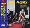 CD CREEDENCE CLEARWATER REVIVAL - Cosmo's Factory VDP5039 Fantasy 1986 Japan Rock Used