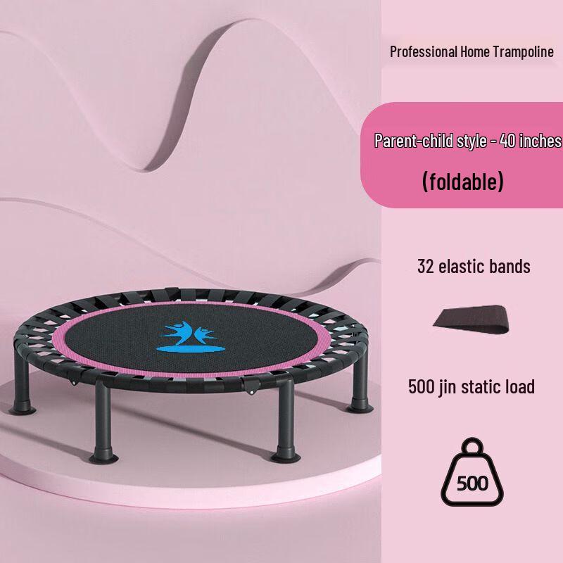 Foldable Kids Indoor Trampoline with Handrail