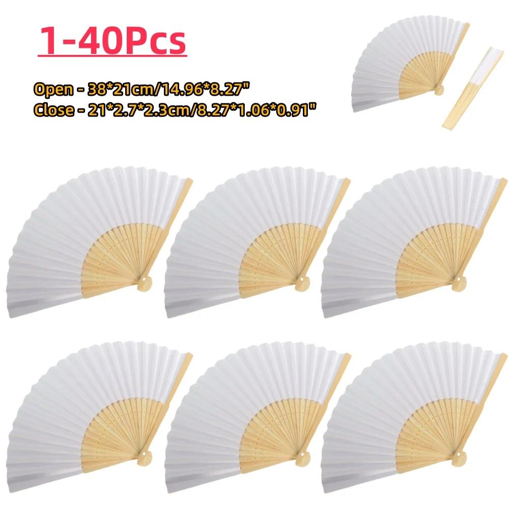 40-1Pcs Portable White Wedding Hand Fans Bamboo Foldable Paper Fan Party Wedding Supplies Gift Decoration For Guest Wedding Fan