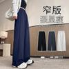 Navy Blue Sweatpants Women's Autumn New Loose Casual High Waist Drape and Thin Wutong Wide-leg Pants