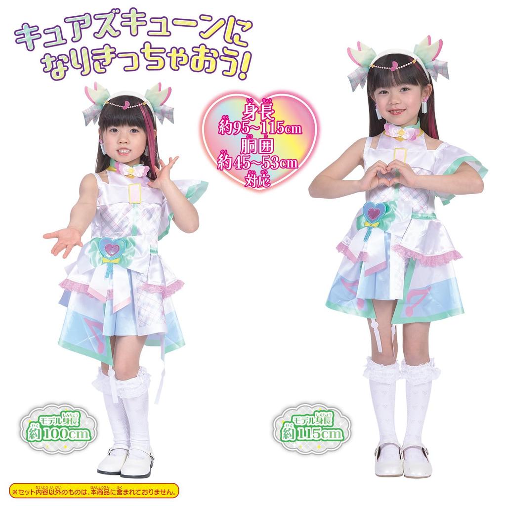 Kimi to Idol Transformation PreCure Quin [BANDAI] PreCure Cure's