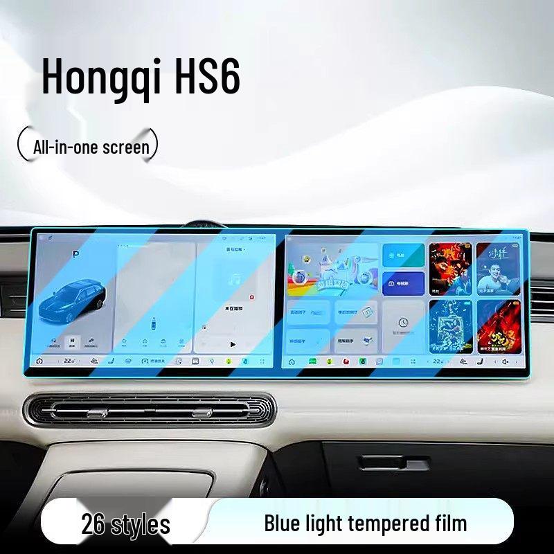 Закаленное стекло Защитная пленка для экрана для 26 моделей Hongqi HS6 Навигационный дисплей центральной консоли