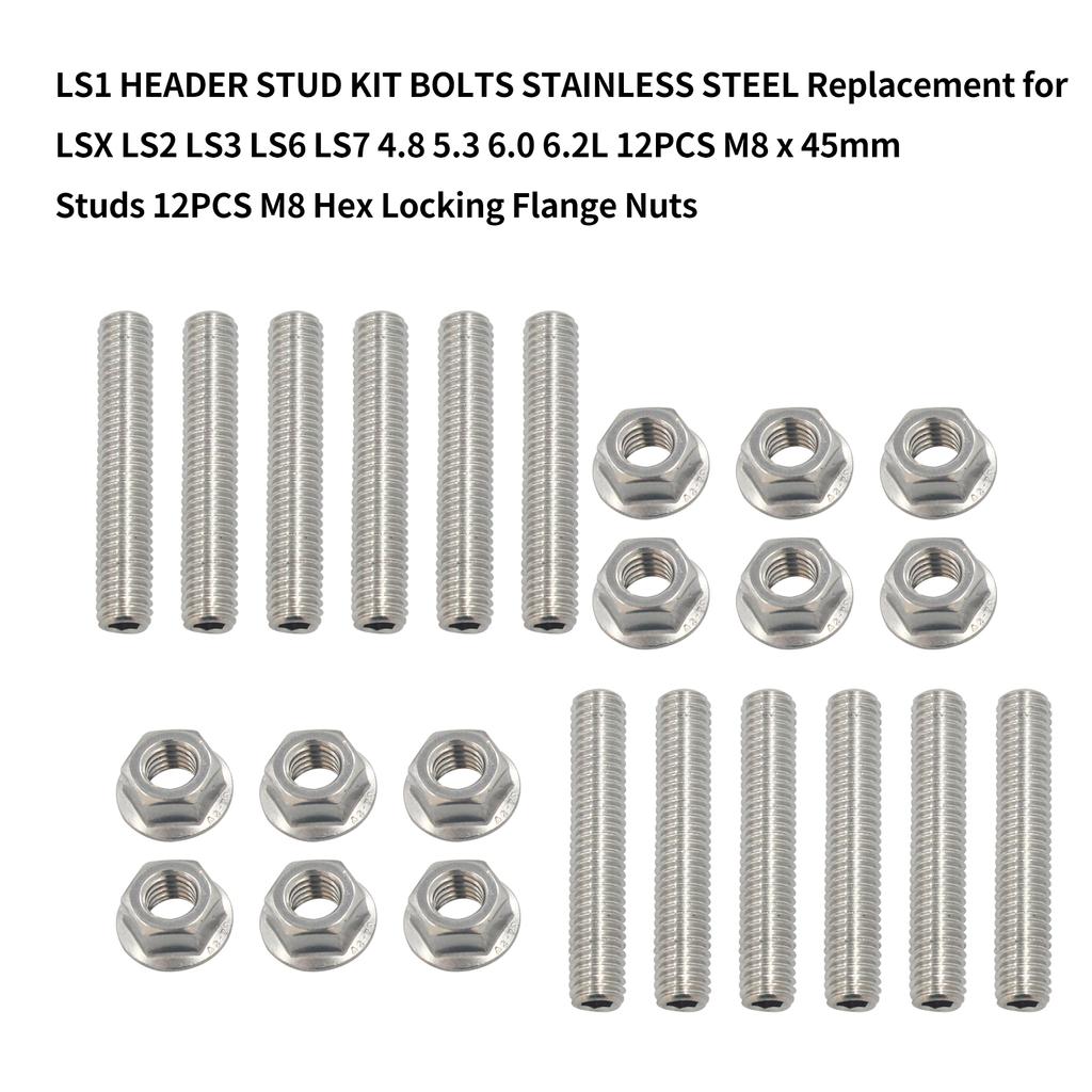 КОМПЛЕКТ ШПИЛЬК LS1, БОЛТЫ из НЕРЖАВЕЮЩЕЙ СТАЛИ, замена для LSX LS2 LS3 LS6 LS7 4,8 5,3 6,0 6,2L