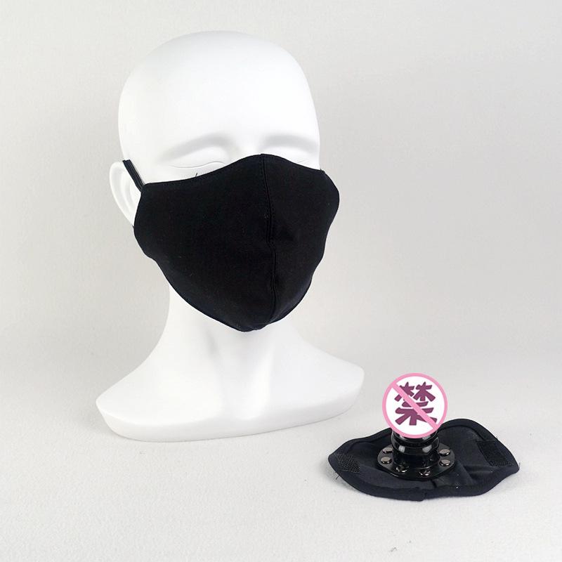 Сменный уличный кинки-кляп-маска и невидимый шар SM-набор для взрослых