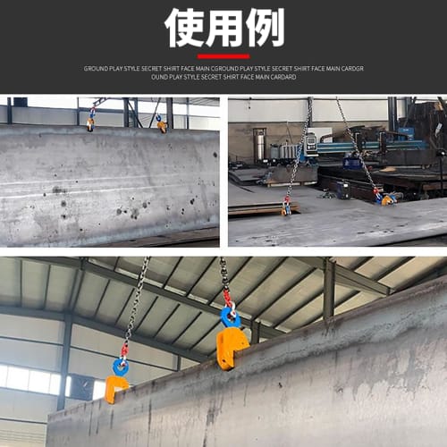 AAGWW Handle Lock Vertical Hanging Clamp with Locking Handle, 2T Load Rating, 0-30mm Opening Diameter, Lifting Device, Lifting Clamp, Construction Mac