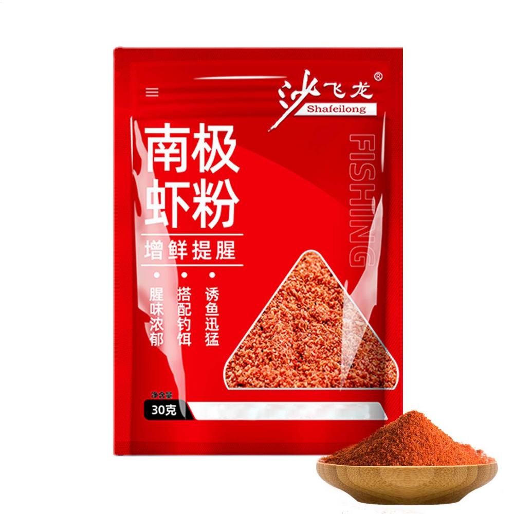 30 г Ароматизатор приманки Аттрактанты для рыбы Ароматизатор красного червя Усилитель аромата Порошок Натуральный порошок Добавка для рыбной приманки Высококонцентрированный Рыбалка