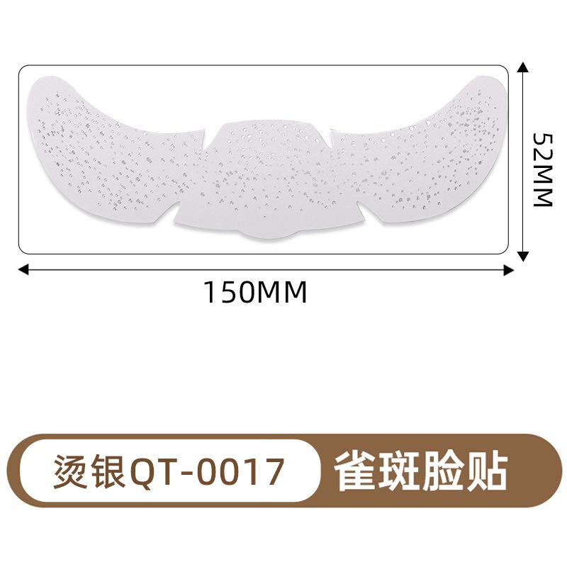 Имитация веснушек, наклейка для макияжа, наклейка на лицо, водостойкая и потостойкая, натуральный цвет веснушек, бронзирующая, горячее серебро, наклейка-тату