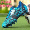 Outdoor Children's Long-nail Football Shoes Men's and Women's Spring and Summer Primary and Secondary School Students' Broken Nails Sports Training