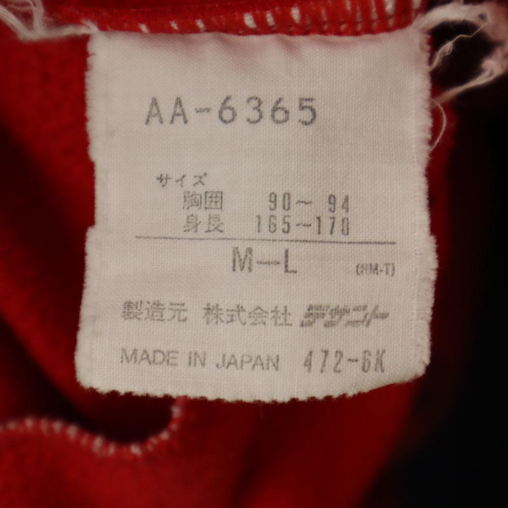 Adidas 80s Vintage Made by Descente Zip Jacket Men's Used