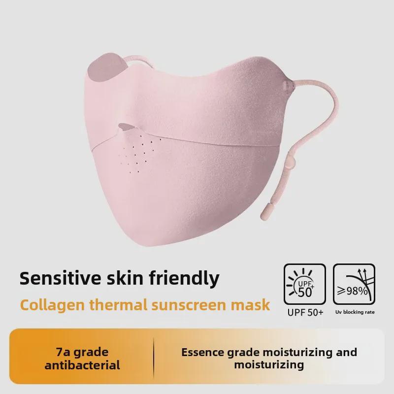 Бесшовная осенне-зимняя велосипедная маска: Защита от УФ-излучения и холода, дышащий, теплый, защита глаз