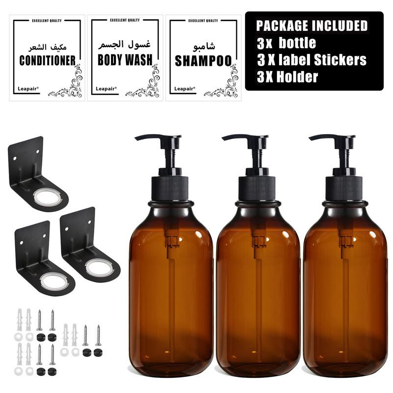500ml Brown Reusable Shampoo Shower Gel Conditioner Soap Bottle with Pump Body Wash Lotion Dispenser for Hotel Bathroom