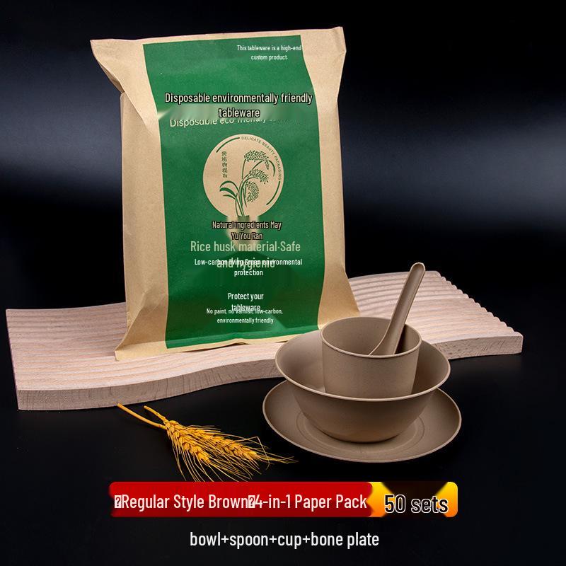 Biodegradable Rice Husk Tableware Set: Bowl & Plate - Ideal for Picnics, Weddings, Banquets.